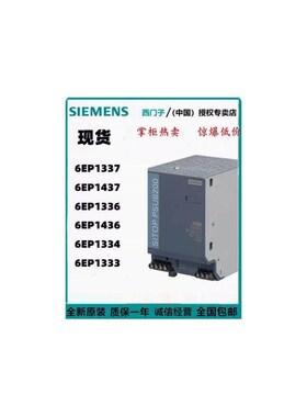 6EP1333/1334/1336/1436/1337/1437-3BA00/BA20/2BA01/2AA013BA1