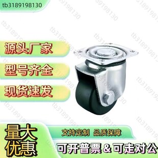 CGM01 D65 D50 D75 D80 超重载型脚轮万向轮E CEL07