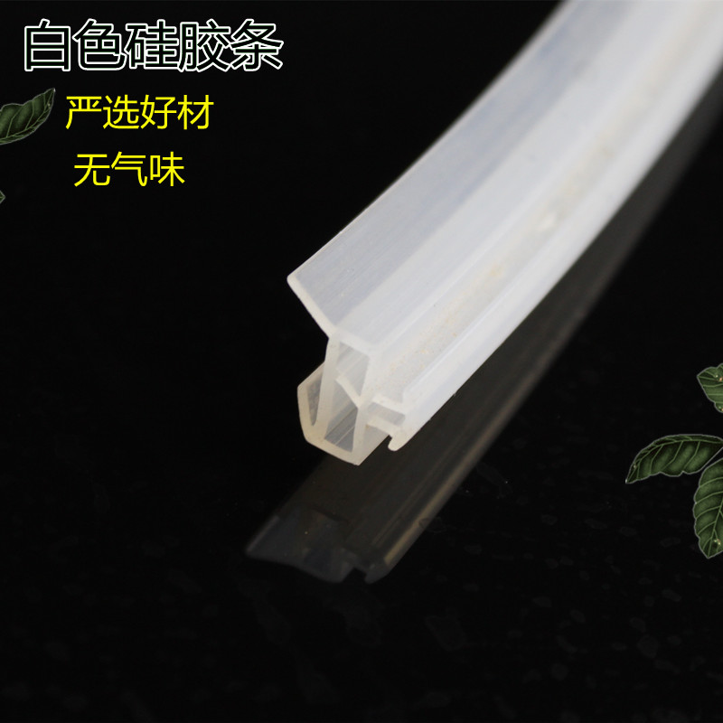 八爪鱼硅胶条密封条塑钢门窗框扇玻璃通用胶条防水抗冻高弹性皮条