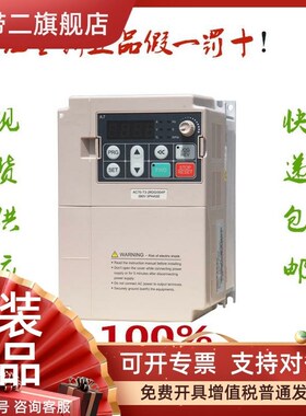 变频器380V AC90-T3-2R2T 适配电机2.2KW张力专用