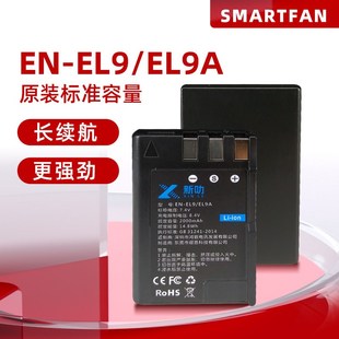 D3000 D5000 D8000 适用尼康D40 EL9 D60 EL9A电池充电器 D40X