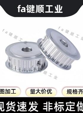 同步轮TTPA24T5200-A-N8/10/12/12.7/14/15/16/17/18/19/20保质量