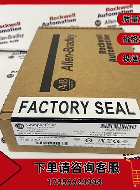 AB 1769-CRL1 电缆,CompactLogix,总线扩展,从右到左1m长