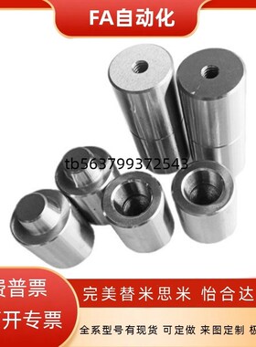高精密型美制圆锁定位柱FT/MT04-06-08-12-16-11-14-19-22-26