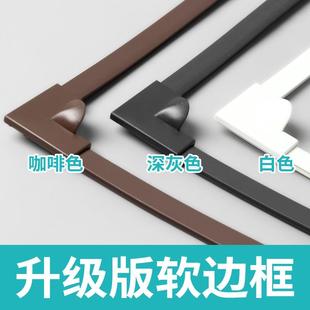 纱窗材料配件升级版DIY磁性纱窗组件转角pvc边框卡槽条窗纱纱网