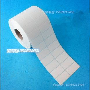 5000张标签打印纸 不干胶 铜版 条码 贴50 纸 5000 纸50
