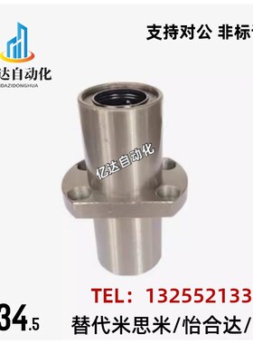 直线轴承LMR61/62/71/72/81/82-d1z0/d12/d16/d20/d25/d30/d35/d4