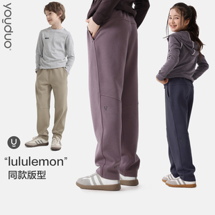 YOUDUO儿童运动裤卫裤秋冬长裤女童男童装直筒裤加绒厚大童休闲裤