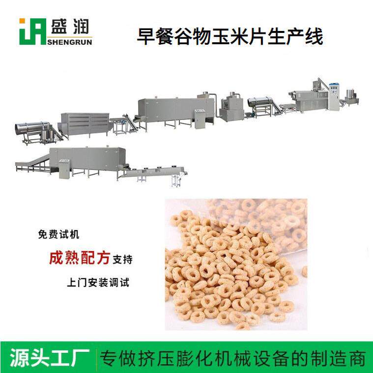 早餐玉米片生产流水线源头厂家双色麦圈谷物加工设备双螺杆