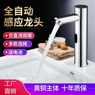 工厂全铜红外线智能感应水龙头跨境家用台上盆面盆自动洗手器