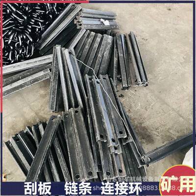 L=1040mm加厚刮板XGZ-1200重型铸钢刮板洗煤厂刮板输送机配件