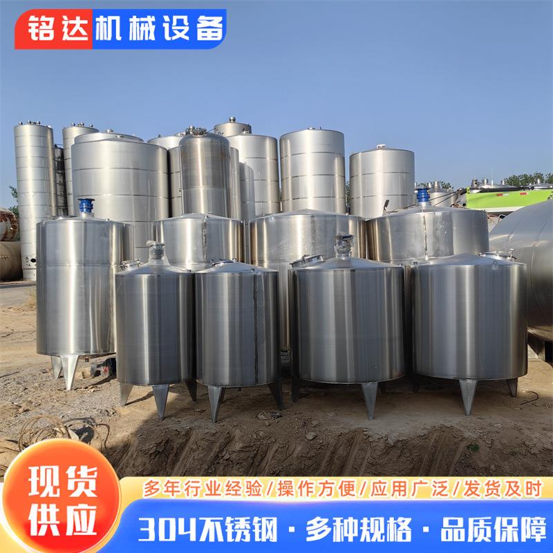 304不锈钢加热搅拌罐2吨3吨储存罐3吨双层液体搅拌罐