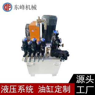 风冷液压站液压系统东莞厂家油箱150L电机7.5KW可定制