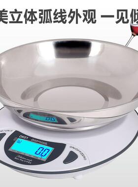 DK厨房电子秤.g家用烘培秤食物秤电子称珠宝秤天平克秤