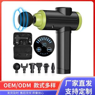 肌肉放松按摩器高频震动筋络按摩仪全身肌肉筋络筋膜枪