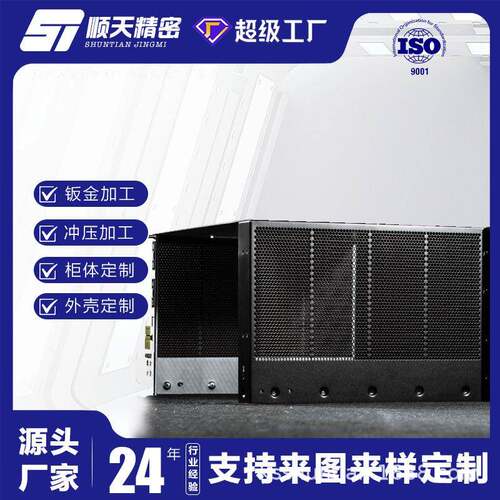钣金厂家非标不锈钢外壳百叶窗攻牙折弯数控冲孔加工冲压厂