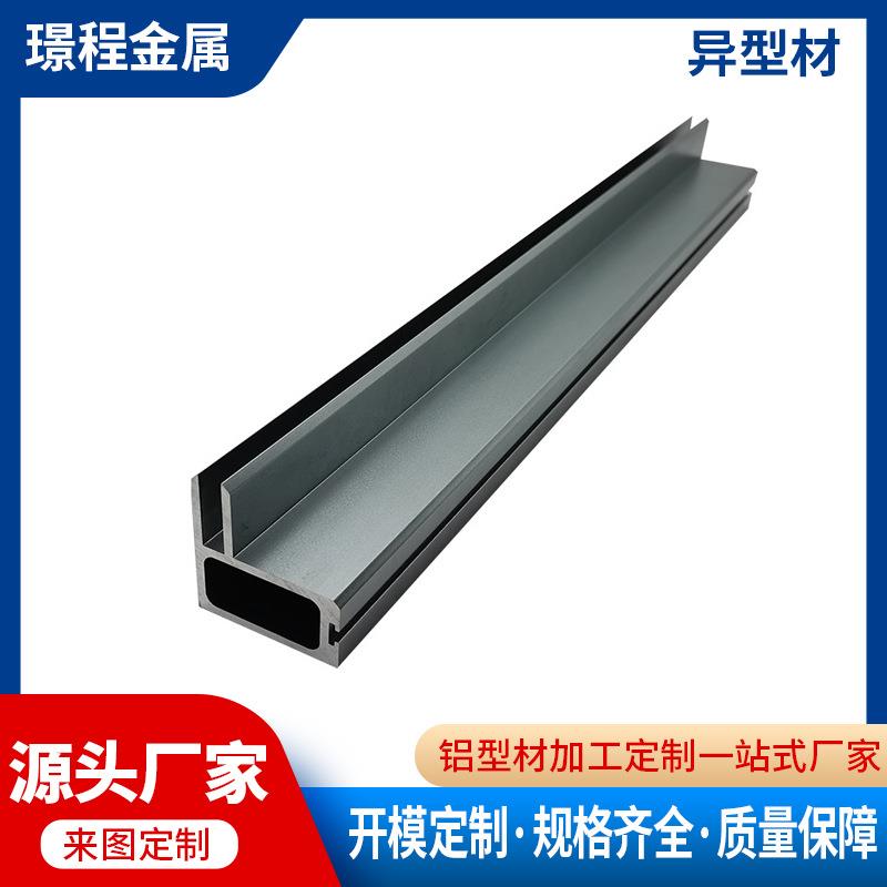 厂家直销门窗异型材铝型材方管双色软硬复合铝型材CNC精加工