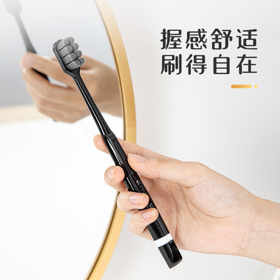 ITOito艾特柔万毛牙刷