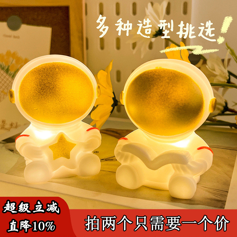 圣诞节宇航员学习灯卡通兔子桌面摆件氛围暖灯宝妈小夜灯创意礼品
