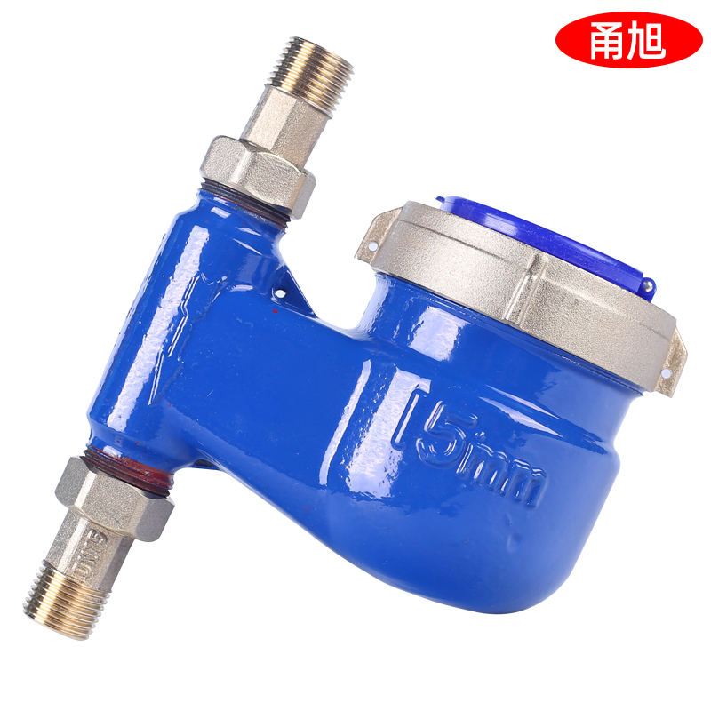 上进下出立式水表高灵敏滴水表  竖式上进水4 6分15 20热水