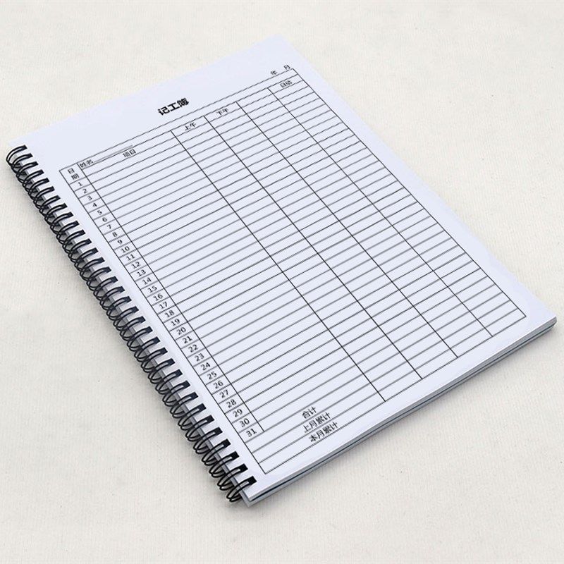 考勤表记工本工地建筑员工个人日出勤本31天上班签到记录表临时工