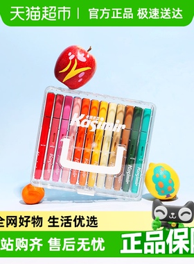 Kasimir/卡西米尔直液式丙烯马克笔软头学生记号笔不透色可叠色儿