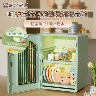 宝宝奶瓶收纳箱 严选轻奢杯子置物架 水杯酒杯沥水防尘收纳层架
