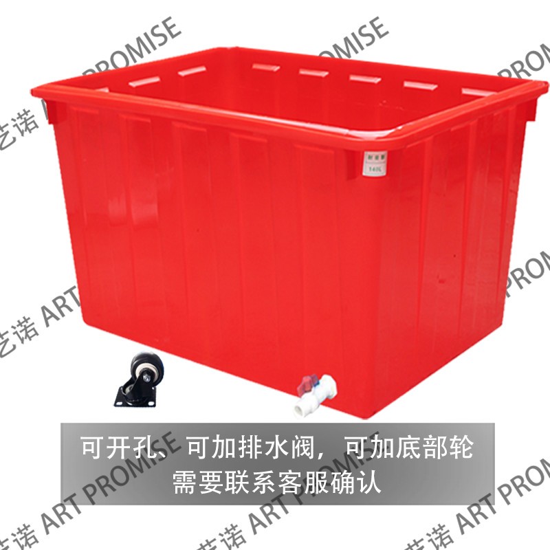 加盖塑料水箱长方形大号家用储水收纳桶螃蟹箱水产养殖工厂周转箱