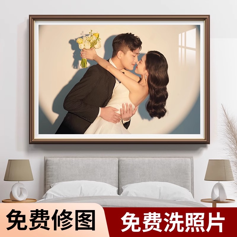 婚纱照相框放大挂墙定制全家福打印卧室床头结婚照片加洗照片