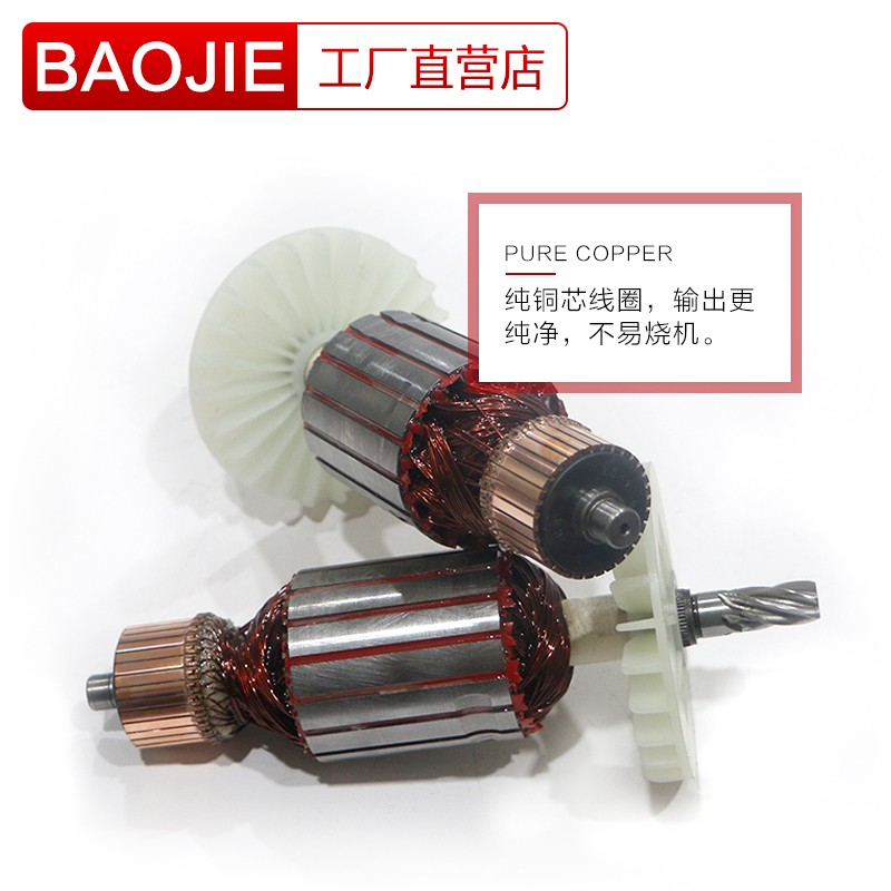 磁座钻吸铁钻磁力钻转定子型号13-16-23-28RE-38-68-78-9800E