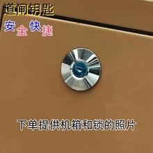 安全快捷道闸钥匙车牌识别一体机智能停车场控制机箱锁通用钥匙
