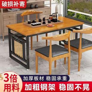 泡茶桌简约小户型 休闲阳台小茶桌家用钢木茶台喝茶桌椅组合新中式