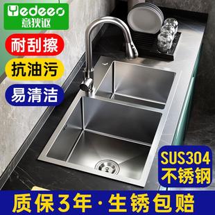 意狄讴sus304不锈钢水槽厨房单槽洗菜盆双槽家用洗碗池淘菜盆L878