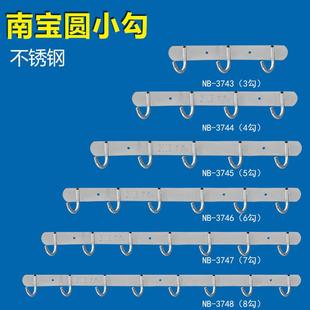 南宝圆小直勾不锈钢挂钩免打孔无痕壁挂钩浴室钩厨房单钩衣钩排钩