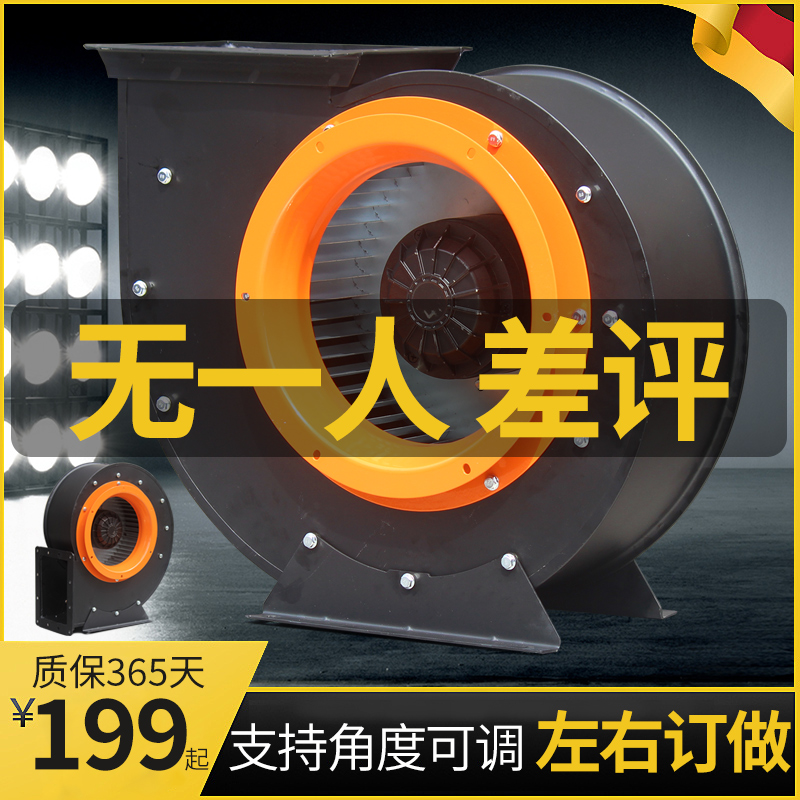 外转子离心风机220v工业排强力烟静音鼓风机厨房专用涡轮增压通风