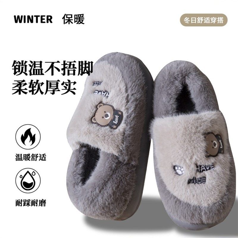 包跟棉拖鞋男款秋冬季2025新款室内家居厚底加绒保暖棉鞋男士外穿,居家布艺,居家棉拖/棉鞋,淘宝优惠券,粉丝福利购,淘宝优惠卷