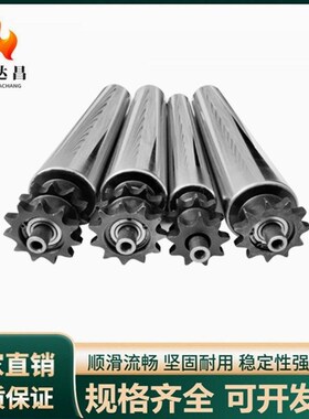 动力输送滚筒 双头双炼轮p平端面型QCH26 27 28 29内螺纹钢制镀锌