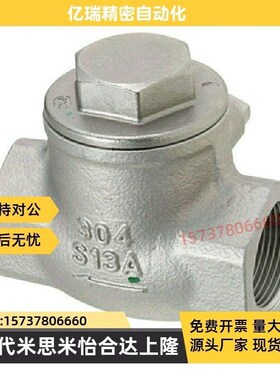 替代米思米型 THKB 15A 20A 25A 单向阀