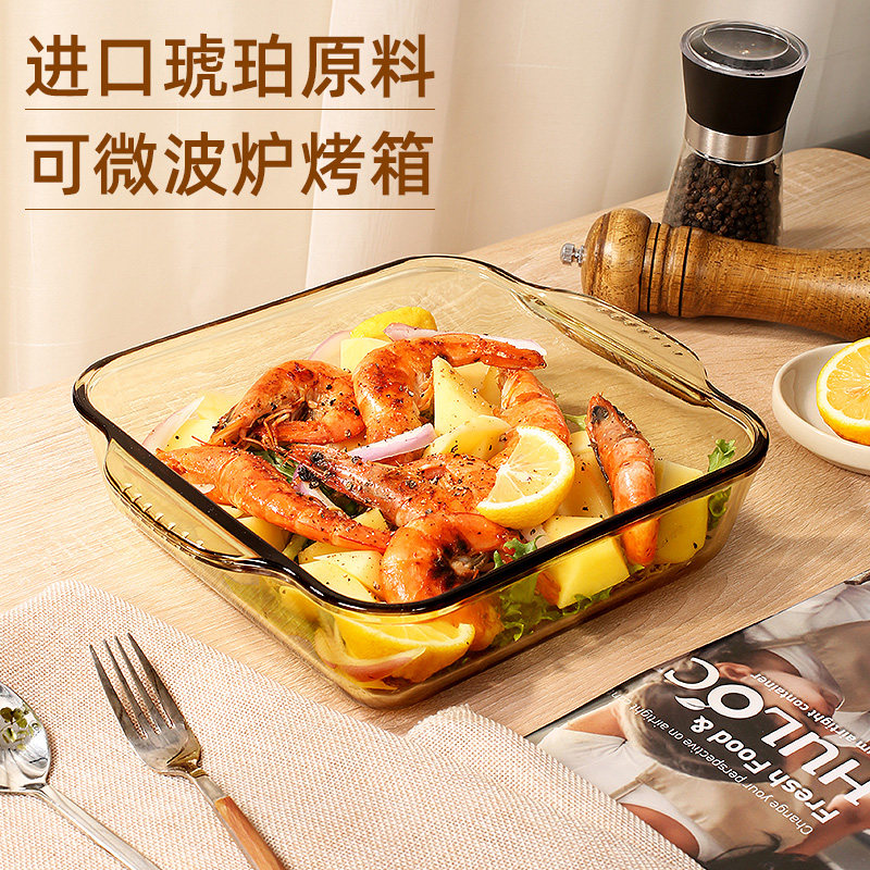 2022新款玻璃烤盘捞汁小海鲜盘子家用双耳拼盘菜盘牛排餐盘碟餐具