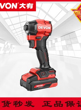 大有新款5768无刷锂电冲击起子机充电式电钻电动螺丝刀电风批工具