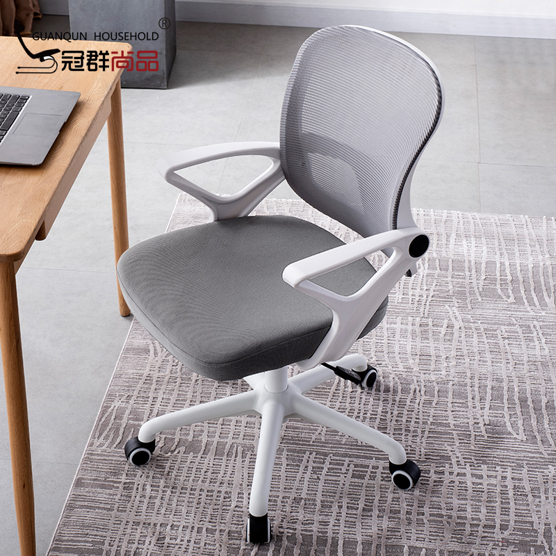 冠群电脑椅家用学生学习椅书桌转椅升降椅子人体工学久坐办公椅