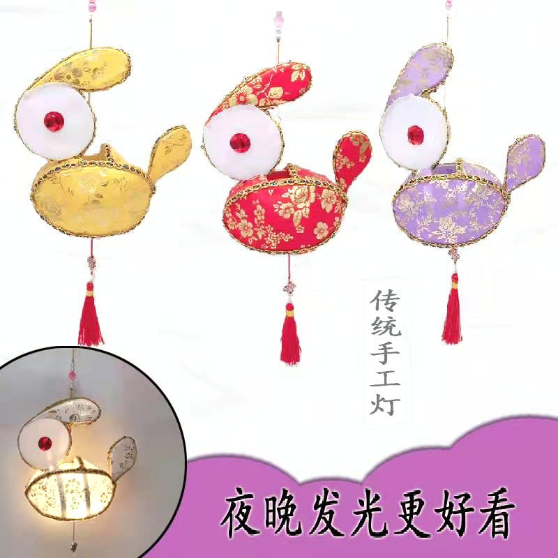 手提迷你小兔灯手工制作中秋元宵兔子灯笼自产儿童手工作业花灯