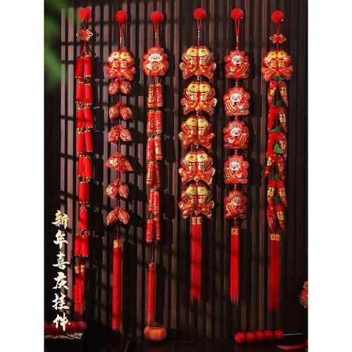 乔迁大门室内门房门门框客厅过年喜庆装饰挂件毛毡灯笼辣椒鞭炮串