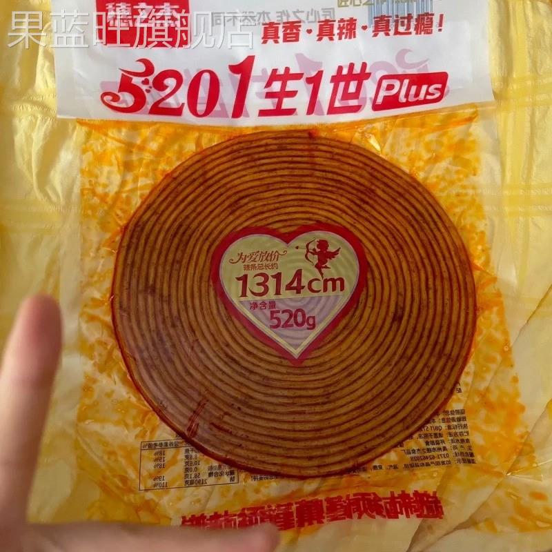 穗之杰大辣条送女友长沙网红1314超长香辣辣片巨型Plus大包零食