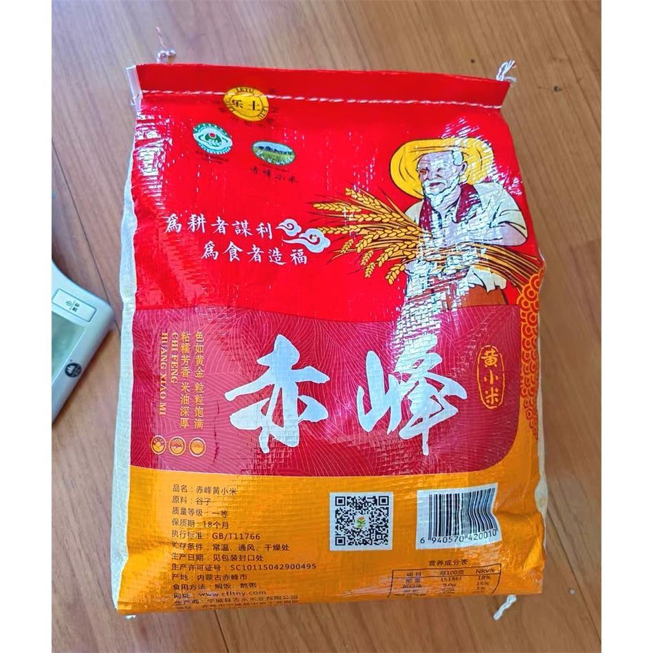 乐土新米内蒙古赤峰特产金苗小米粥杂粮吃的粮食5斤月子黄