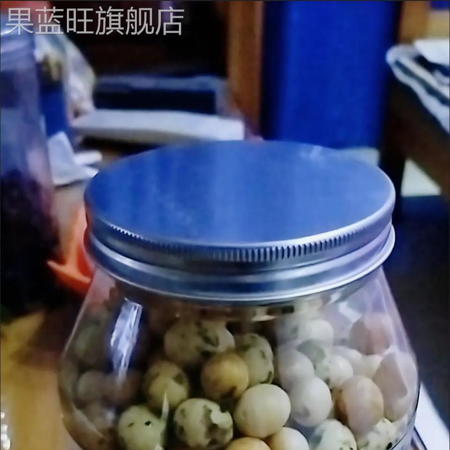 良一混合口味鱼皮花生308g罐原味海苔酱油炒货小吃零食厦门特产
