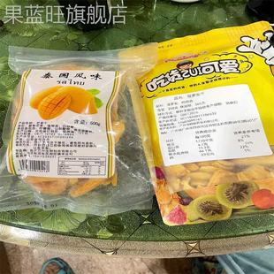 越南风味特产菠萝蜜干即食新鲜水果干果脆片办公室小吃孕妇零食