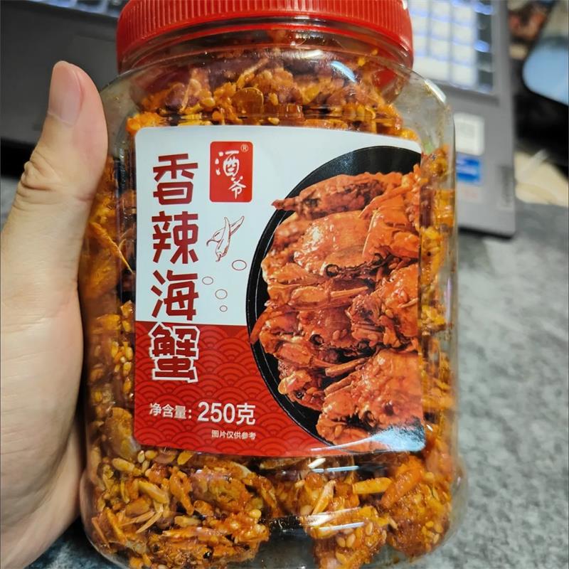 山东特产即食香辣小海蟹零食海味儿麻辣海鲜小吃香脆甜辣小螃蟹