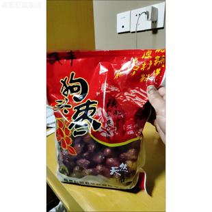 包邮 陕西虎头枣狗头红枣陕北延安大枣陕西特产1000g 民丰 新货