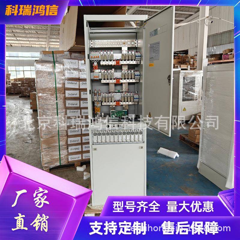 ZXDU68S601V5.0室内高频开关电源柜48V600A组合式通信柜2米